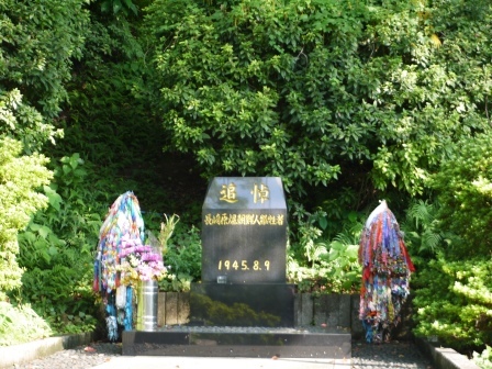 1414905130-1178174043 Nagasaki-原爆紀念 平和公園/原爆中心點