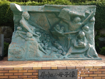 1414905130-1216468640 Nagasaki-原爆紀念 平和公園/原爆中心點