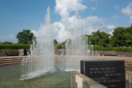 1414905133-1485423929 Nagasaki-原爆紀念 平和公園/原爆中心點