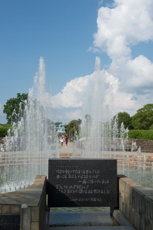 1414905133-4196884616 Nagasaki-原爆紀念 平和公園/原爆中心點