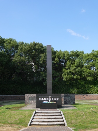 1414905472-2482036069 Nagasaki-原爆紀念 平和公園/原爆中心點
