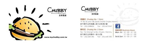 1414939751-3971657965 竹北-Chubby喜樂美式餐廳 下午吃的早餐
