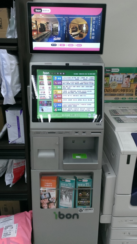 1415501169-2404998629 日月潭-高鐵套票(魚池)