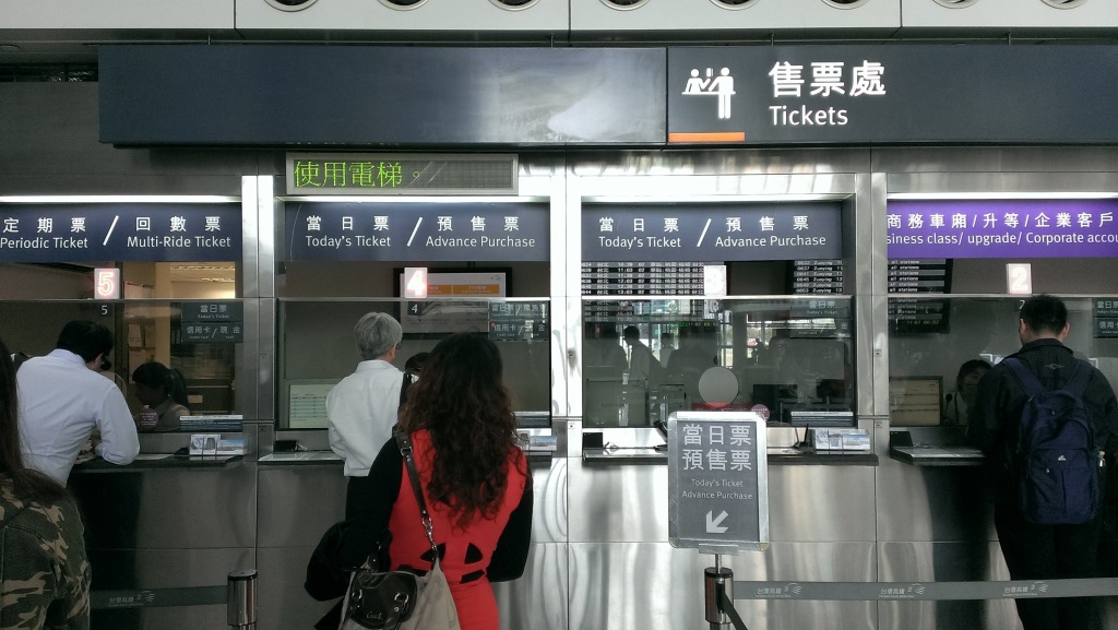 1415501171-3197179529 日月潭-高鐵套票(魚池)