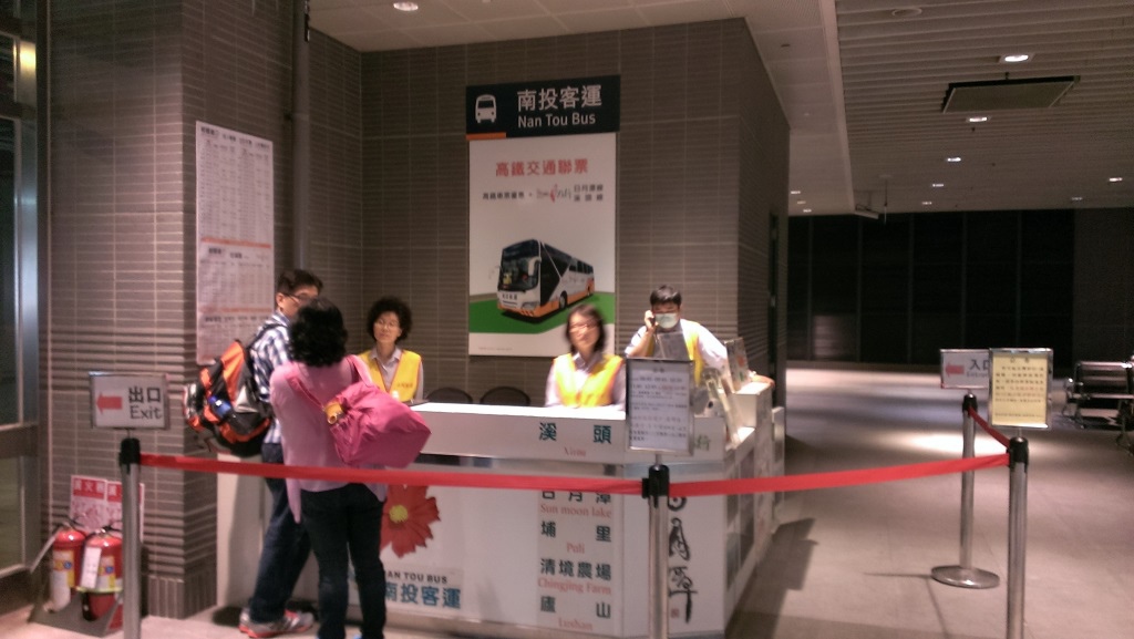 1415501174-1216571548 日月潭-高鐵套票(魚池)