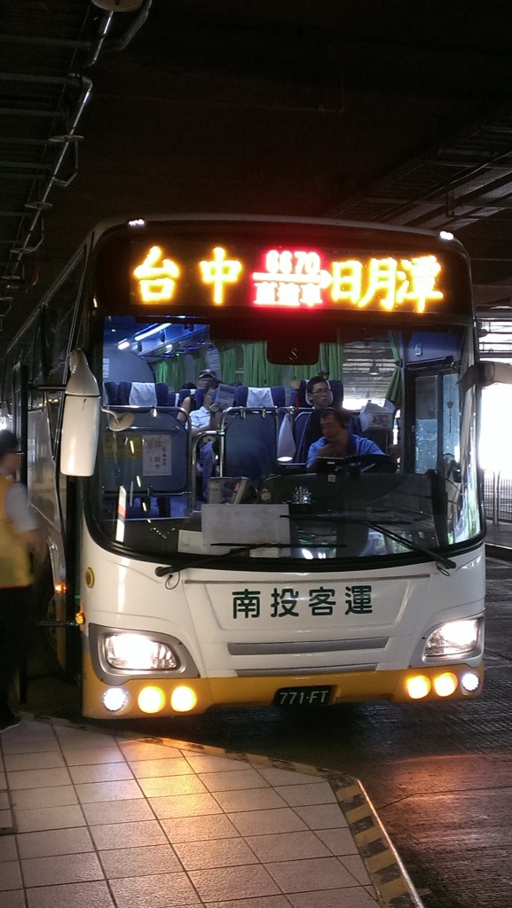 1415501178-1659836544 日月潭-高鐵套票(魚池)