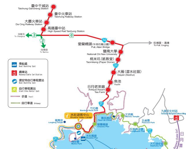 1415501179-40710320 日月潭-高鐵套票(魚池)