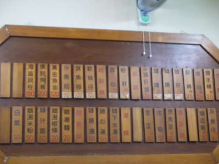 1415547033-1755323860 台中-翁記 鵝肉三吃