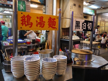 1415547033-3048693892 台中-翁記 鵝肉三吃