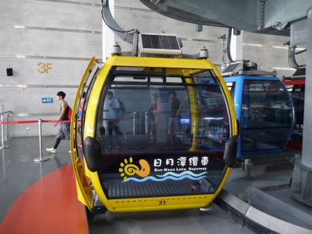 1415718309-1960620140 日月潭-日月潭纜車 我要的碧水藍天呢?(魚池)