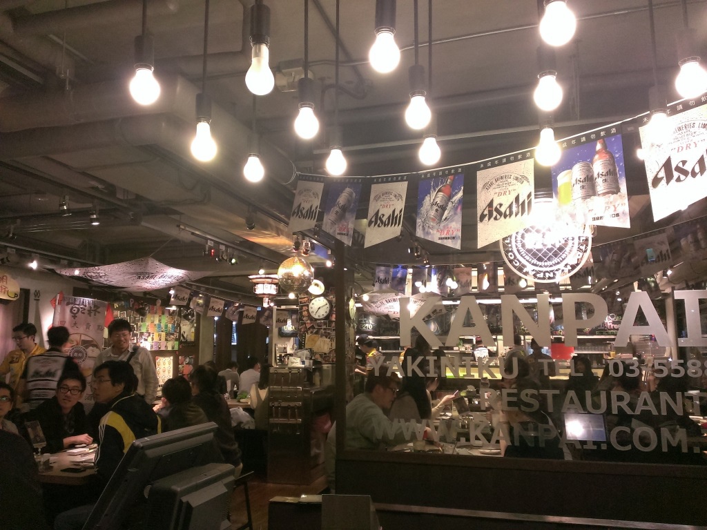1416580147-995887092 竹北-來乾杯乾一杯吃燒肉 氣氛100分