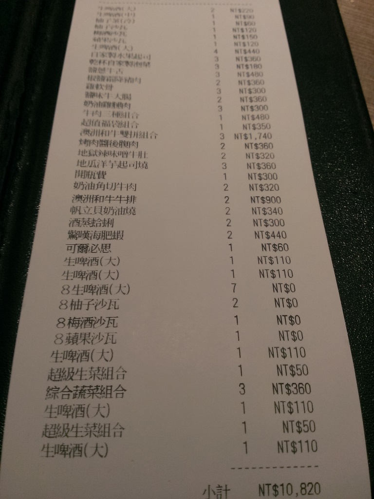 1416580169-1008636154 竹北-來乾杯乾一杯吃燒肉 氣氛100分