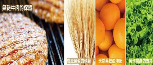 1416754798-845647587 嘉義-樂檸文雅 超大漢堡超大果汁 嘉義人胃口真大