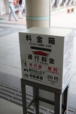 1417190289-2162997149 Mojiko-輕鬆走過關門海峽 地下人行步道