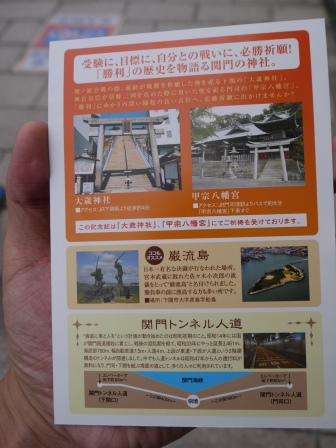1417190301-430354090 Mojiko-輕鬆走過關門海峽 地下人行步道