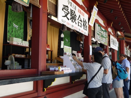 1417245383-1830036381 Dazaifu-太宰府天滿宮 考試要過關快來拜一下