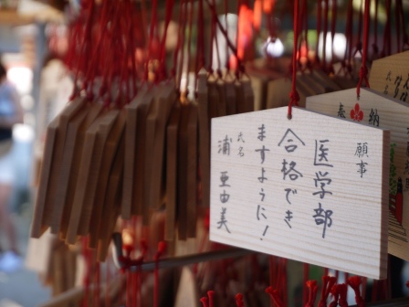 1417245383-568532470 Dazaifu-太宰府天滿宮 考試要過關快來拜一下
