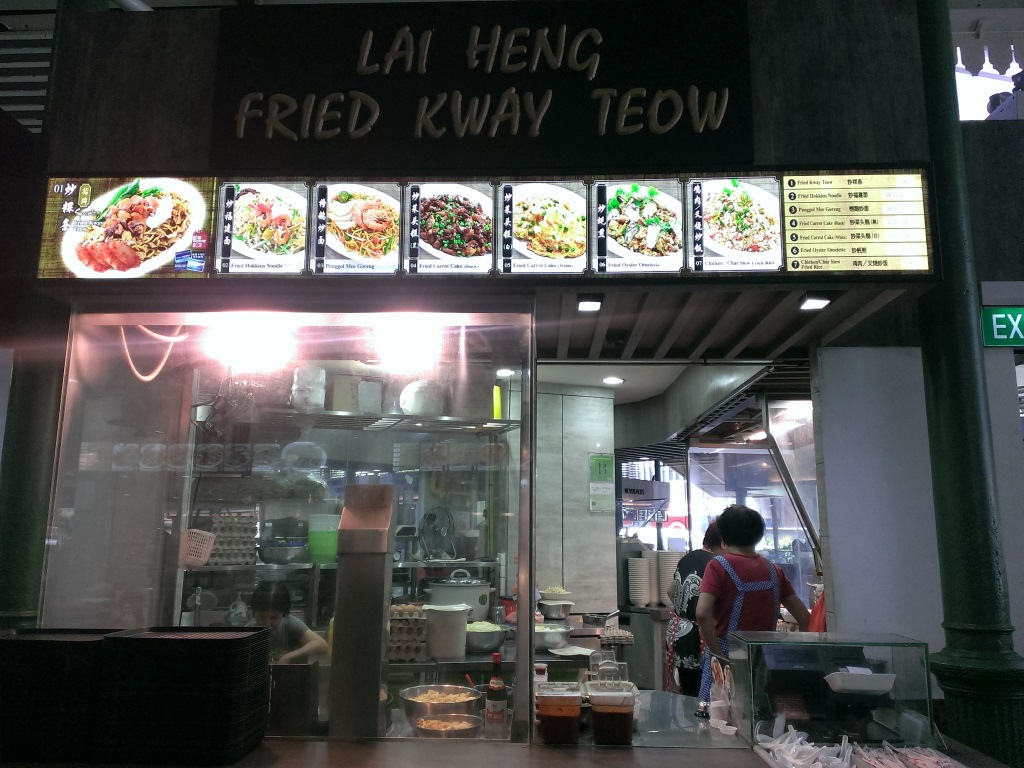 1417361412-2481007099 Singapore-老巴剎 鬧區中的美食天堂