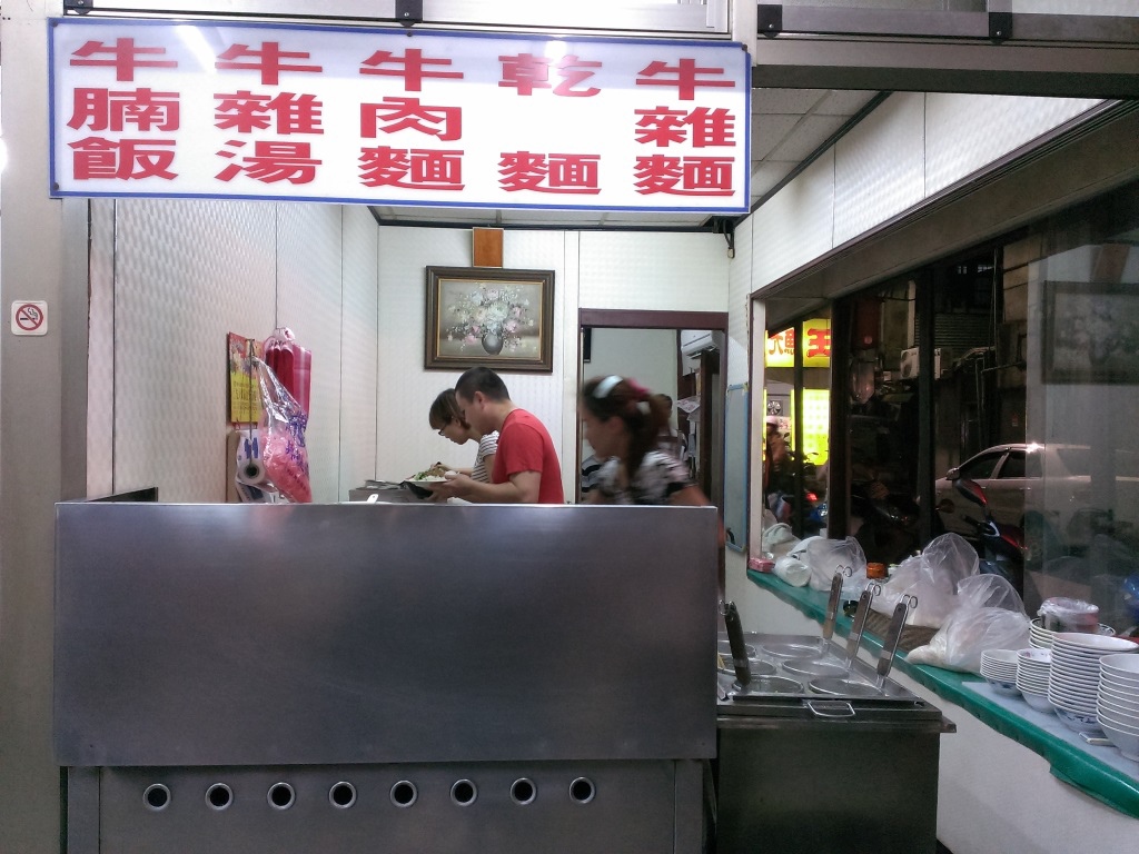 1417532651-2727573962 內湖-大佳牛雜湯 清燉湯頭清甜
