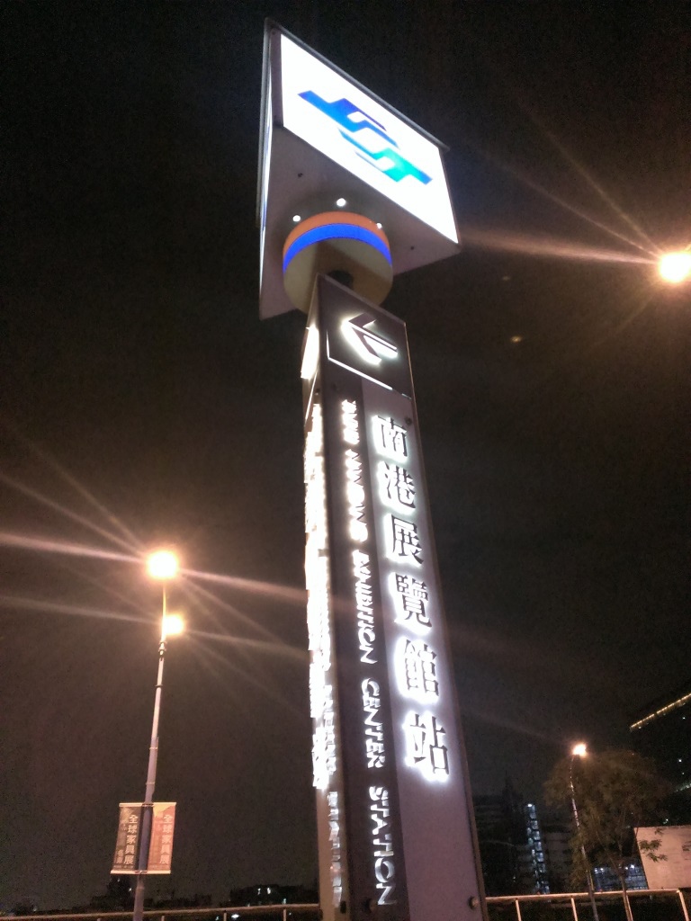 1417532658-2787865103 內湖-大佳牛雜湯 清燉湯頭清甜