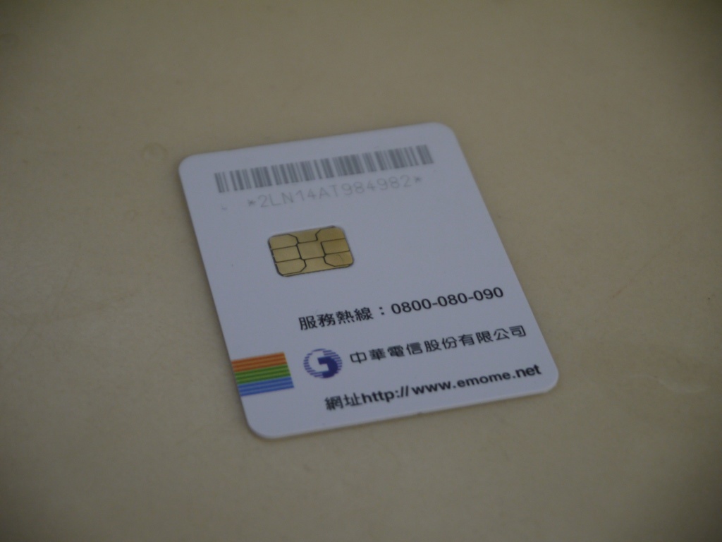 1417965964-3470288361 Desire Eye 正式啟用 兩年一支手機...