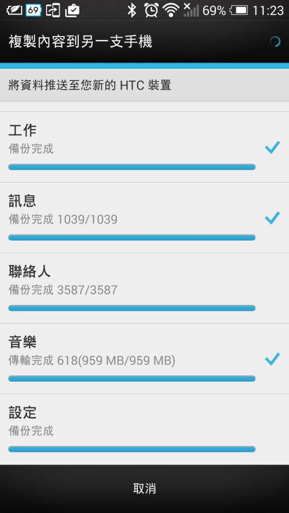 1417965988-466678407 Desire Eye 正式啟用 兩年一支手機...
