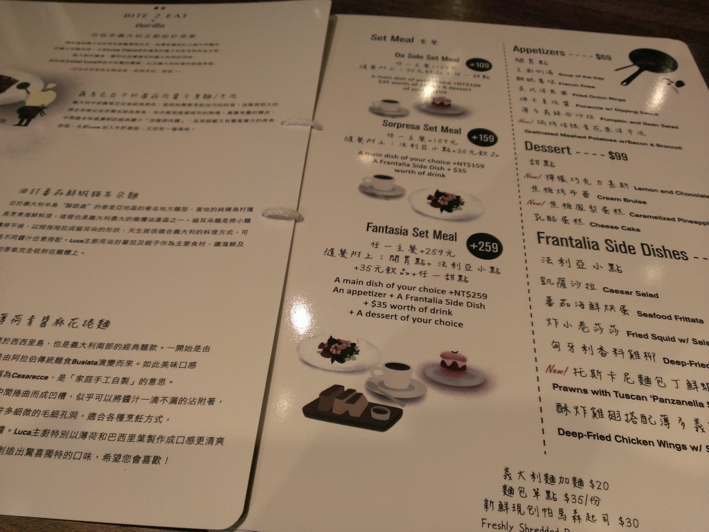 1418053509-971879158 新興-薄多義 義大利麵香濃披薩Q又香