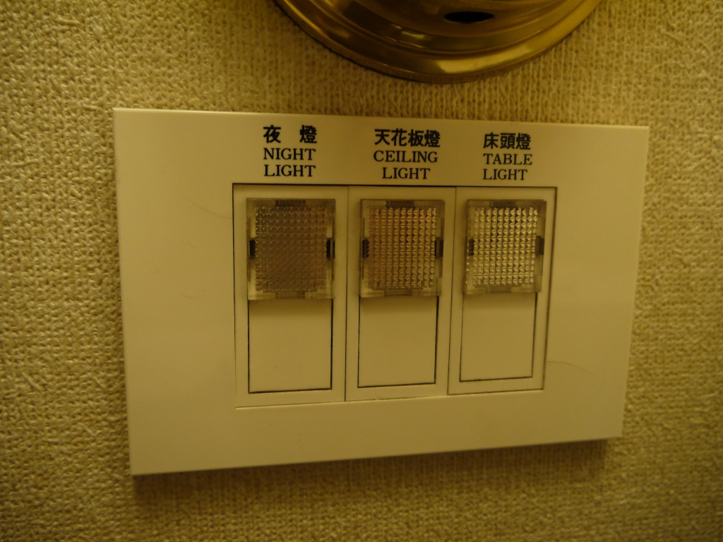 1418217723-87196512 苓雅-寒軒國際大飯店 整齊清潔不錯住