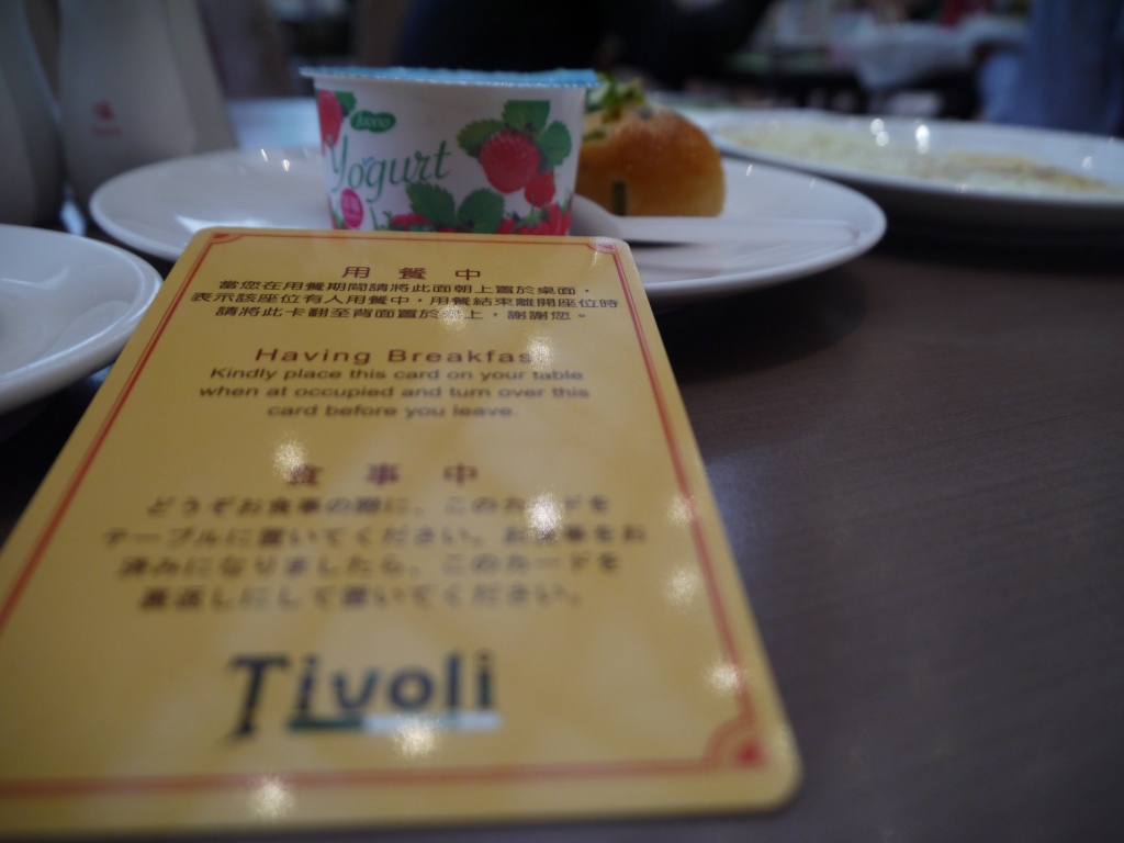 1418217731-1860247934 苓雅-寒軒國際大飯店 整齊清潔不錯住