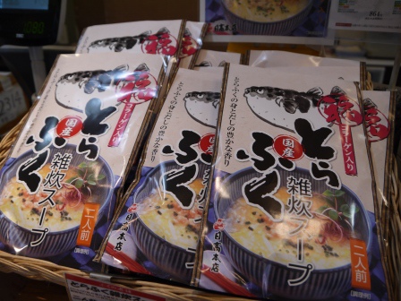 1418267709-1913348298 Mojiko-門司港レトロ食堂 燒咖哩&有香蕉人守護的餐廳