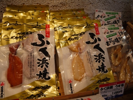 1418267710-1283619782 Mojiko-門司港レトロ食堂 燒咖哩&有香蕉人守護的餐廳