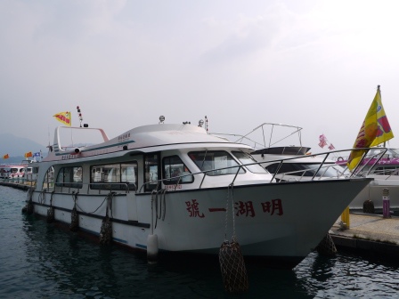 1418353214-119660382 日月潭-乘船賞日月潭美景 天氣不優依舊美麗(魚池)