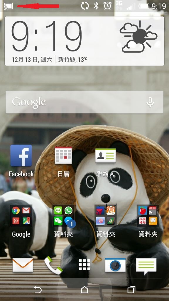 1418449816-3060485778 小米盒子 手機平板螢幕都太小 用小米盒子連上電視吧