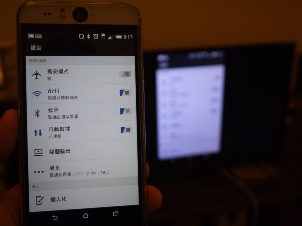 1418449816-582953633 小米盒子 手機平板螢幕都太小 用小米盒子連上電視吧