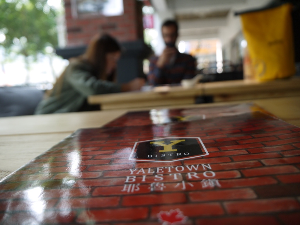 1418453332-1190238263 苓雅-Yaletown Bistro 耶魯小鎮 特色加拿大餐廳