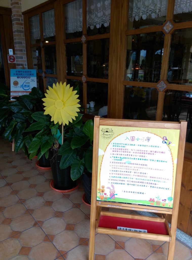 1418457907-2534653052 頭份-儷池咖啡屋 東西好吃但份量太大了