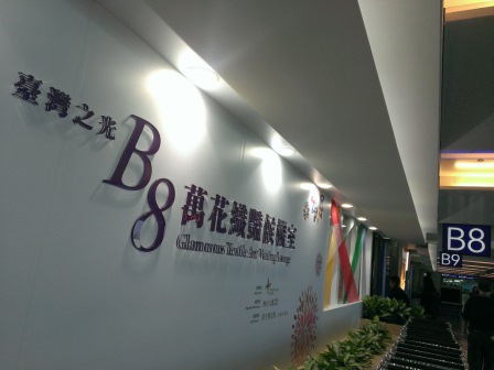 1418549461-2345217760 2014最後一次飛新加坡