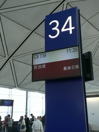 1418549470-1700959120 2014最後一次飛新加坡