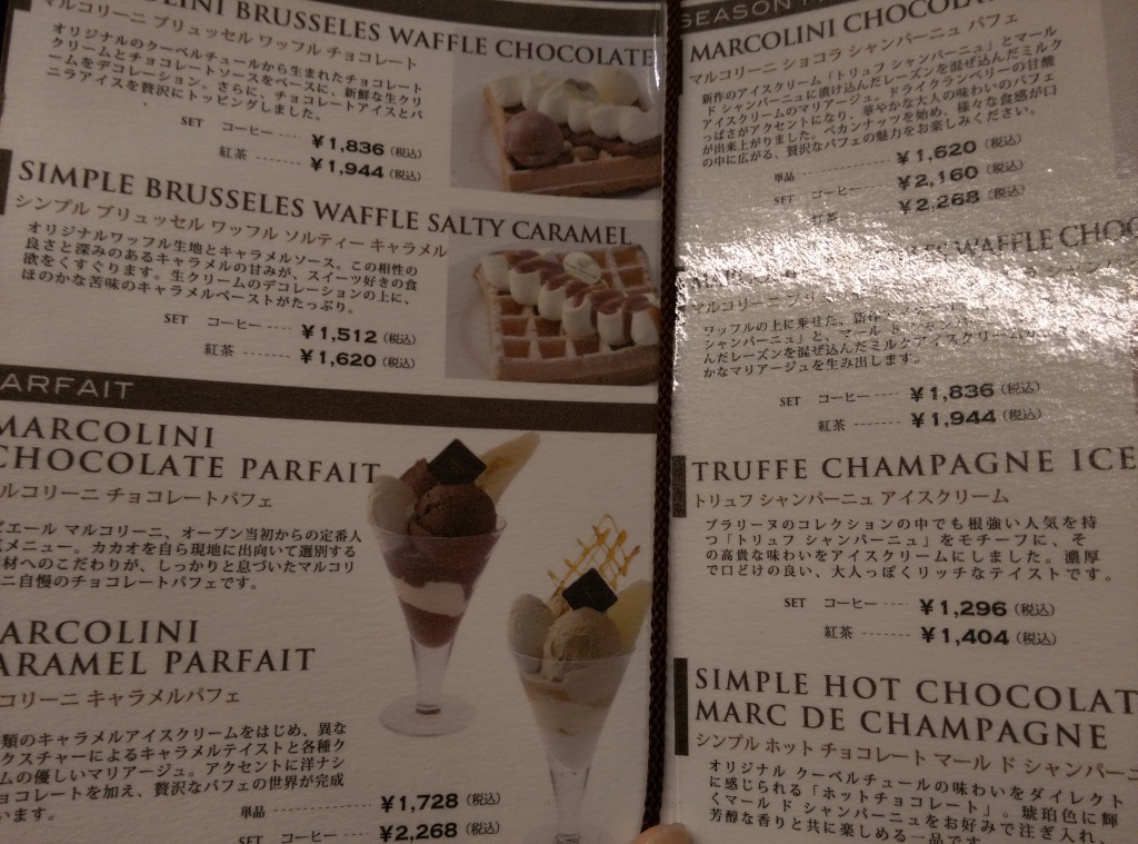 1419857032-2600227367 Ginza-Pierre Marcolini好香好濃的巧克力