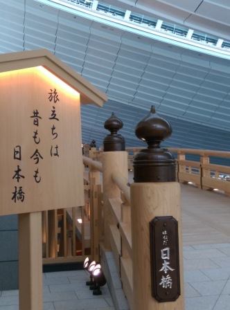 1419949142-1483227935 2014最後日本行 今年飛真多啊