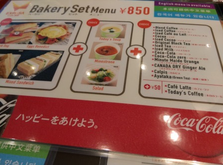 1419949148-1182709460 2014最後日本行 今年飛真多啊