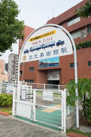 1420555463-3964875285 Mojiko-門司港散步散步 門思港其實很漂亮很好逛