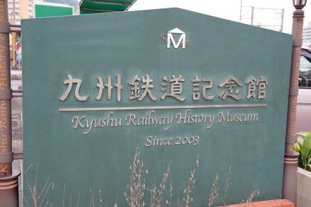 1420555464-2324966032 Mojiko-門司港散步散步 門思港其實很漂亮很好逛