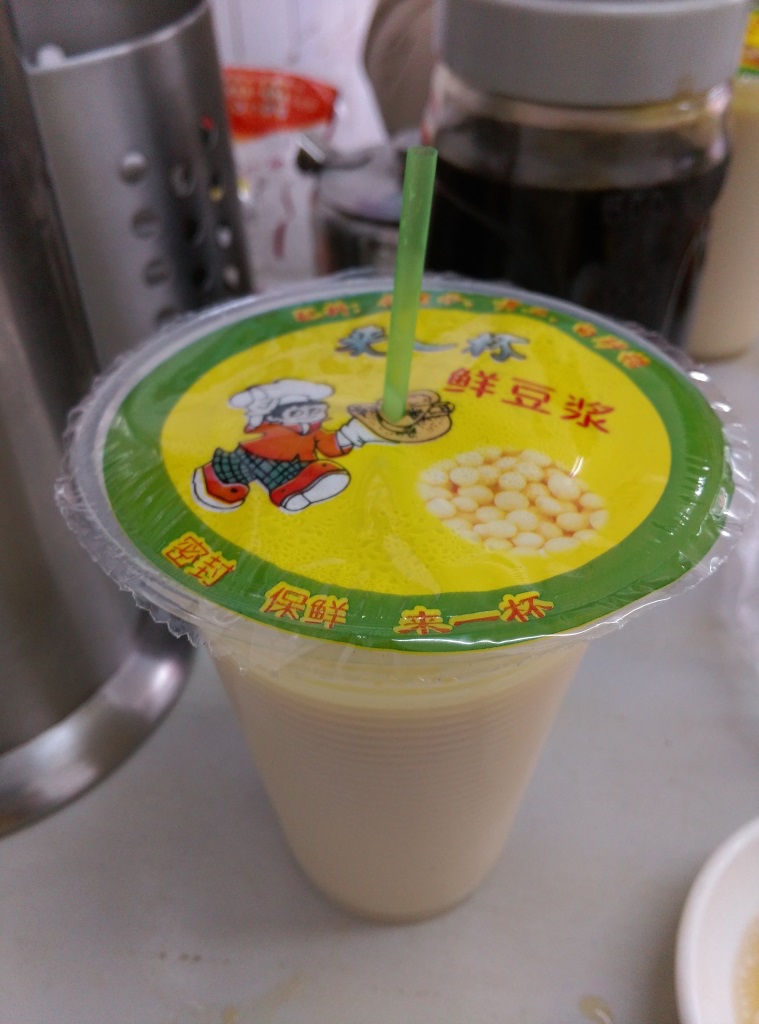 1420710415-852412829 Shanghai-上海早餐 好好吃的煎餃啊