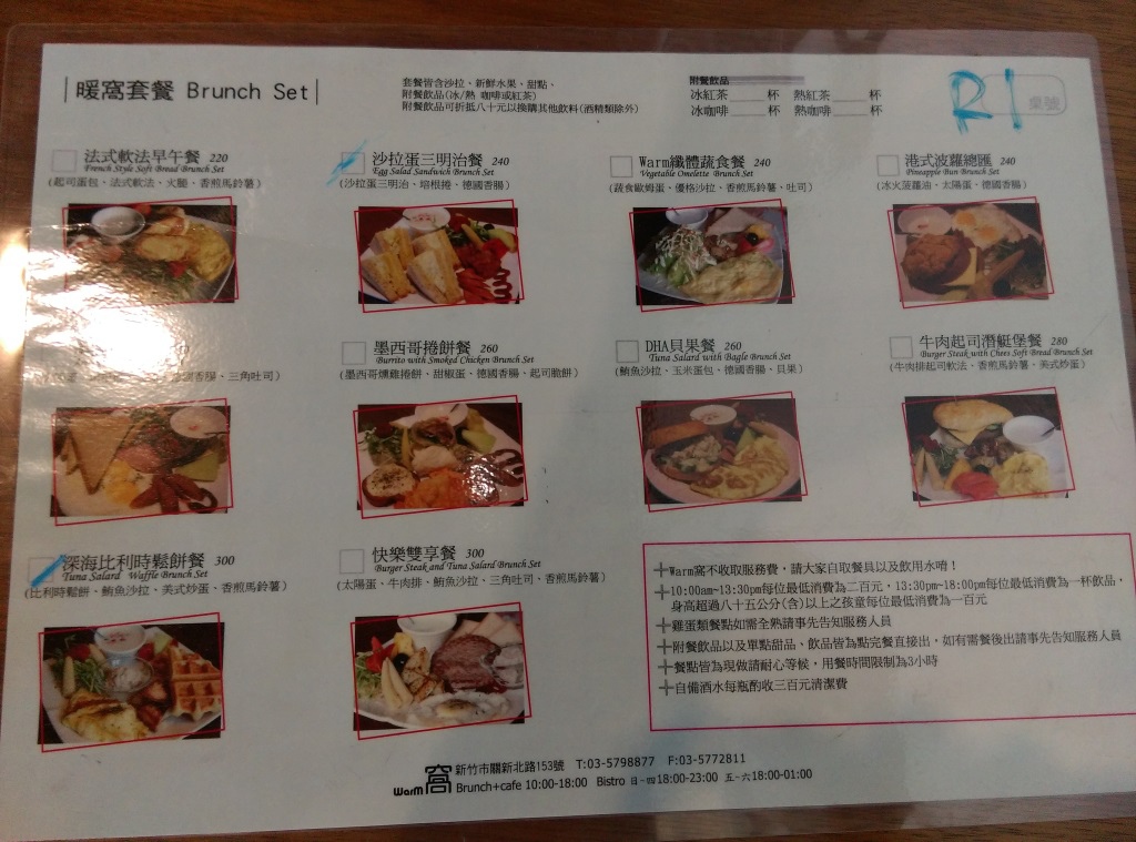 1420893901-820646143 新竹-Warm窩輕食 環境不錯但食物不合我胃口