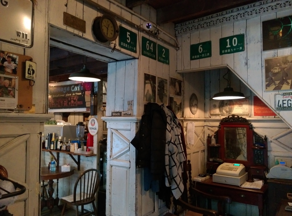 1420947248-3158174805 Shanghai-老麥咖啡 濃濃的復古味 超推