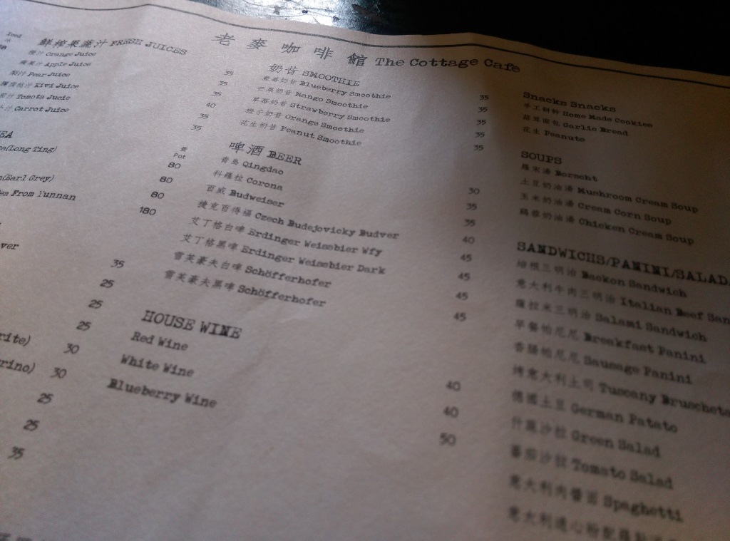 1420947274-953576667 Shanghai-老麥咖啡 濃濃的復古味 超推