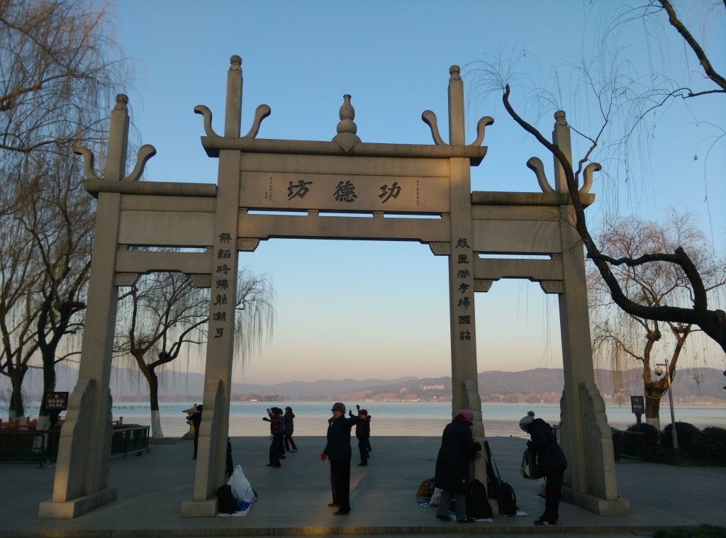 1421249523-894576767 Hangzhou-欲把西湖比西子 濃妝淡抹總相宜