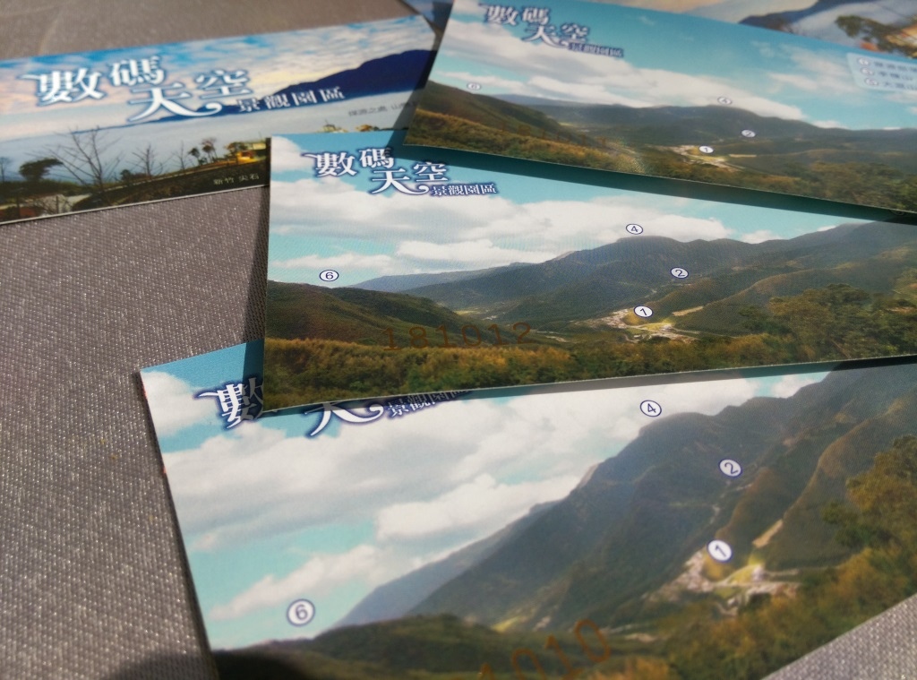 1421759322-2704705350 尖石-數碼天空 1200公尺上的玻璃屋