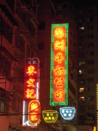 15556599b6d454ade0c49e78c72d36e6 HK-澳洲牛奶公司